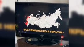 Хакеры объявили "воздушную тревогу" в Москве
