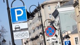 Правила парковки в Москве могут смягчить