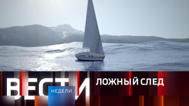 Эфир от 12.03.2023. Английские субтитры