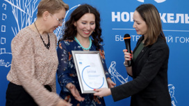 Победителей конкурса соцпроектов компании "Норникель" наградили в Газимурском Заводе