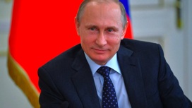 Встреча Владимира Путина с семьями, награжденными орденом "Родительская слава"