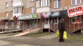 Власти Калининградской области начали решать проблему засилья алкомаркетов