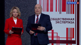 Промышленность: экология, инвестиции, кадры. Эфир от 15.03.2023