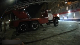 Оренбургские полицейские спасли людей из пожара
