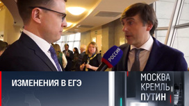 Кравцов высказался о необходимости изменений в ЕГЭ