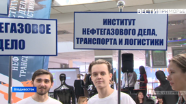 Во Владивостокском государственном университете прошëл день открытых дверей