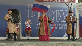 Годовщину воссоединения Крыма с Россией отметили в Челябинске