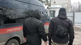Следком