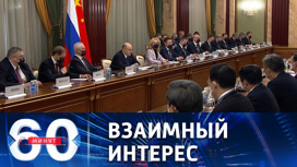 Переговоры в Доме Правительства РФ