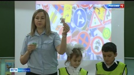 Первый молодужный форум безопасности прошул в Биробиджане