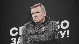 Талалаев покинул пост главного тренера "Торпедо"