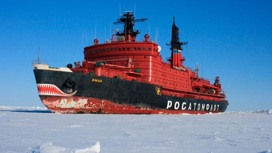 "Росатом" улучшил ледовый проход судов на Севморпути