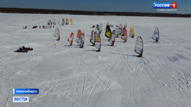 Чемпионат России по зимнему виндсерфингу стартовал в Новосибирске