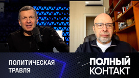Эксперт объяснил, за что на самом деле преследуют Трампа