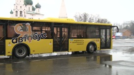 В Ярославле изменится система оплаты проезда в автобусах