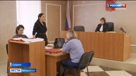 Скандалом в семье священника из Владимирской области займутся московские врачи