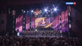 Церемония вручения Премии Минобороны России в области культуры и искусства