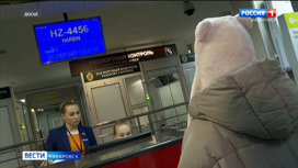 Смотрите в 21:05. В Хабаровске возобновилось прямое авиасообщение с Пекином