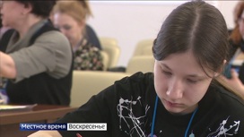Эфир от 26.03.2023