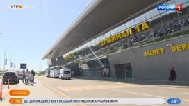 Аэропорт Казани открыл новые направления и перешел на летнее расписание