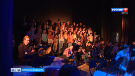 Кировские студенты-музыканты выступят на одной сцене с солистами Большого театра