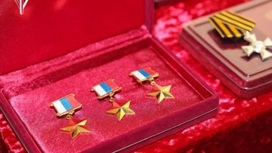 Двум саратовцам присвоено звание Героя России
