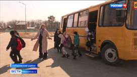 "Желтый" транспорт вышел в рейс: школьники из Хабаровского района получили новый автобус