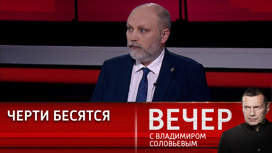 Россия должна напомнить США, что украинская земля не принадлежит Америке