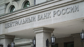 Банки реструктурировали 180 тысяч кредитов участникам СВО