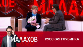 Любовь Терехова объяснила успех самой народной на постсоветском телевидении передачи