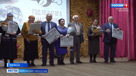 В Прикубанском районе торжественно открыли Год педагога и наставника