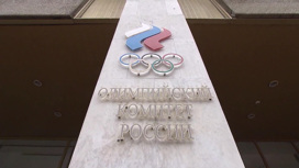 Россия будет и дальше отстаивать интересы своих атлетов