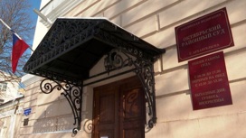 В Архангельске будут судить межрегиональную преступную группу