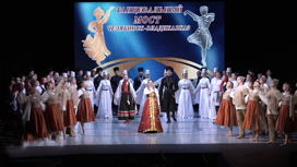 В Осетинском театре прошел заключительный этап проекта “Танцевальный мост Челябинск &#8211; Владикавказ”