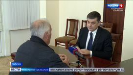 Депутат Госдумы от КБР Адальби Шхагошев провел прием граждан в Нальчике