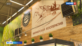 В магазинах Хабаровского края станет больше местной продукции
