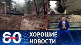 Российские войска уверенно продвигаются вперед. Эфир от 30.03.2023 (11:30)