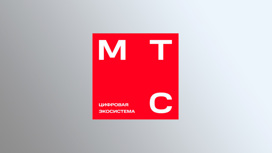 МТС лишилась яйца