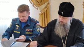Пензенские спасатели подписали соглашение о сотрудничестве с Пензенской епархией