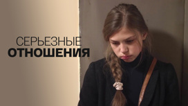 Художественный фильм