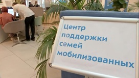 ФСС и ПФР в одном окне: Чирков рассказал о преимуществах новой системы