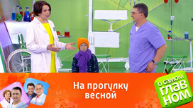 Как одеть ребенка по погоде