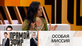 Индийская провидица сделала важное предсказание для России