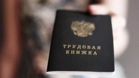 В Саратовской области пройдет месячник по противодействию нелегальной занятости