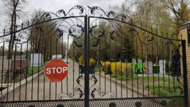 Кладбища Ставрополя временно закроют для частных машин