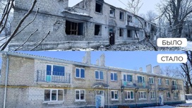 Ямал восстановил шесть жилых домов в Волновахе