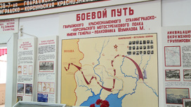 Исторический музей волгоградской школы отметили на федеральном уровне