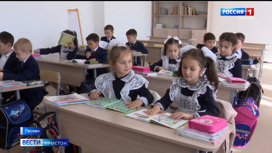 В Северной Осетии стартовала приемная кампания в первый класс, уже подано 540 заявлений