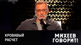 Украина готова на все ради дружбы с США. Эфир от 04.04.2023