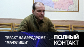 Белорусский политолог – о вероятности смертной казни террористов